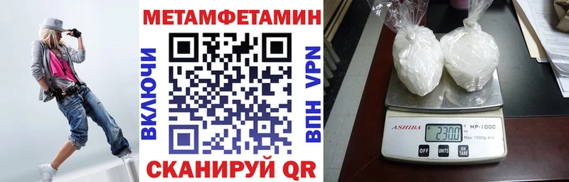 кракен как войти  Новошахтинск  Амфетамин 97% 