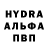 МДМА молли Radix X