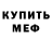АМФЕТАМИН VHQ IT Modern