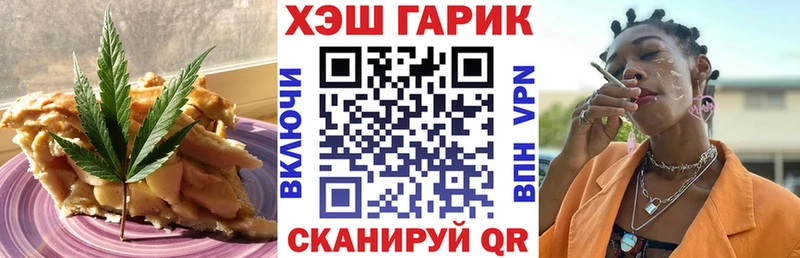 сколько стоит  Новошахтинск  Canna-Cookies конопля 