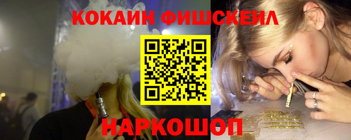 ГАШ Новошахтинск