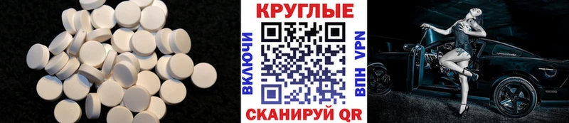 ЭКСТАЗИ 280мг  мориарти состав  Новошахтинск 