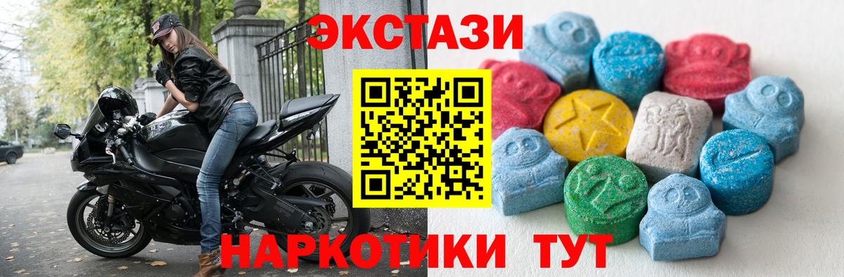 ЭКСТАЗИ VHQ Новошахтинск