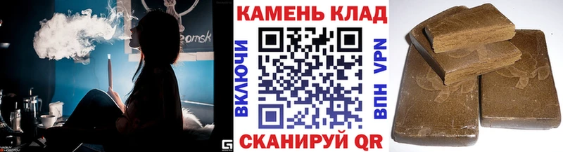 наркота  Новошахтинск  гидра зеркало  ГАШИШ VHQ 