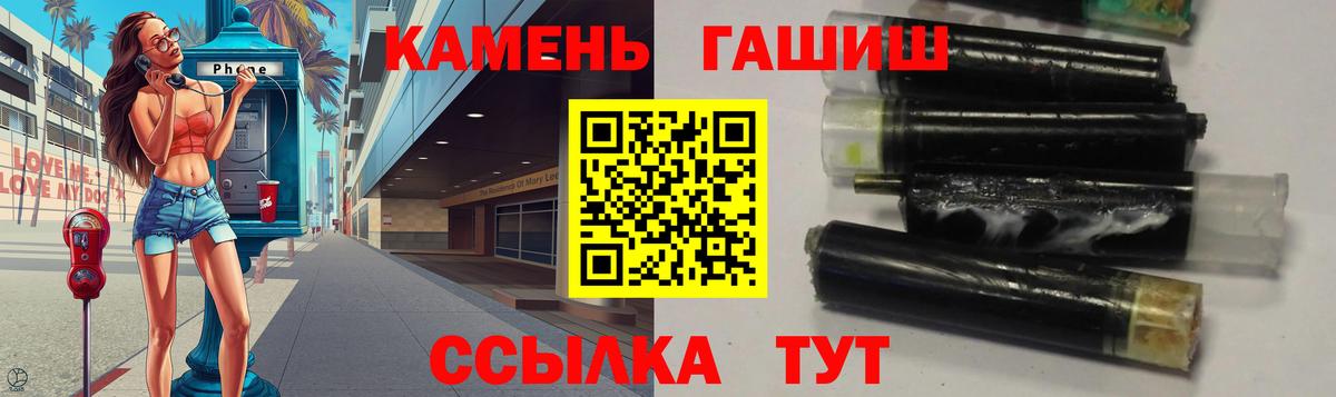 ГАШИШ Premium  ГАШИШ Premium  Гашиш  Новошахтинск 