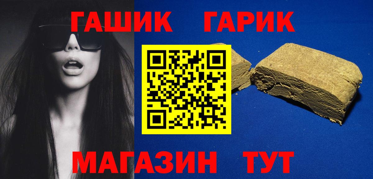 ГАШИШ индика сатива Новошахтинск