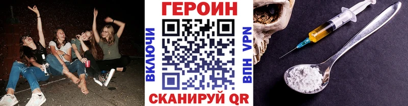 это наркотические препараты  Новошахтинск  ГЕРОИН гречка  hydra как войти 
