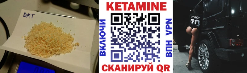 Кетамин ketamine  наркотики  Новошахтинск 