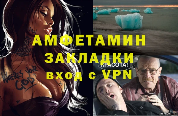 MESCALINE Магас