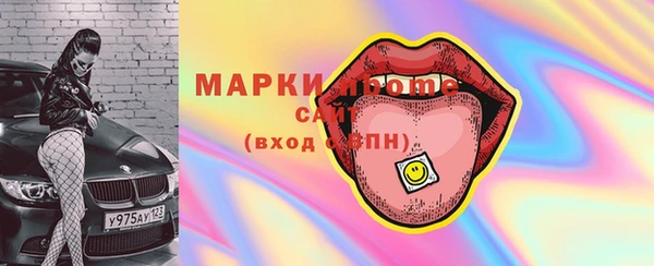 MESCALINE Магас