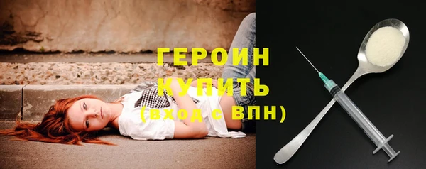 MESCALINE Магас