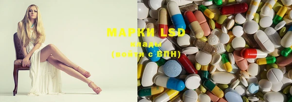 MESCALINE Магас