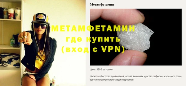 MESCALINE Магас