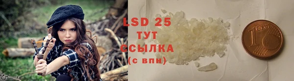 MESCALINE Магас