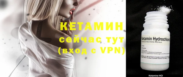 MESCALINE Магас