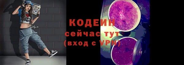 spice Магадан