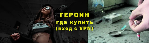 MESCALINE Магас