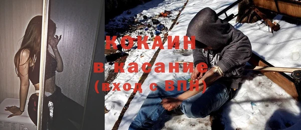 MESCALINE Магас