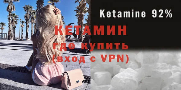 spice Магадан