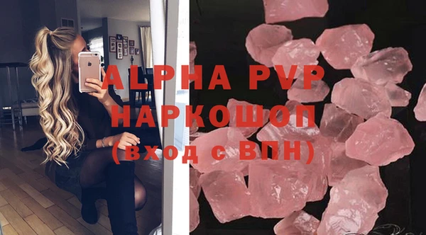 MESCALINE Магас