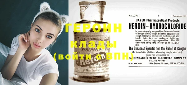MESCALINE Магас