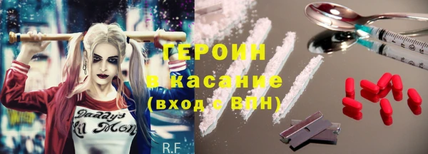 MESCALINE Магас