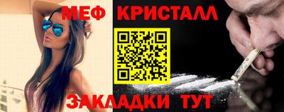 спайс Азнакаево