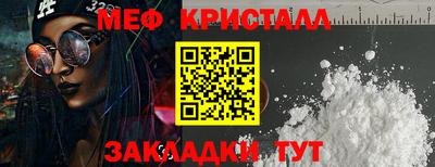 сатива Комсомольск-на-Амуре