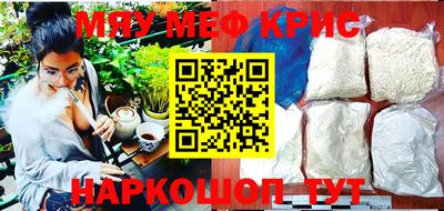 сатива Комсомольск-на-Амуре