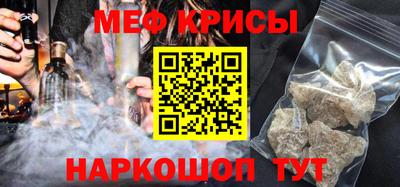 мяу мяу мука Конаково