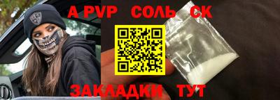 мяу мяу мука Конаково