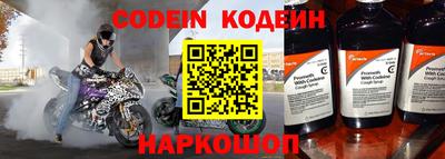 мяу мяу мука Абакан