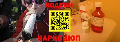 прущие грибы Краснокаменск