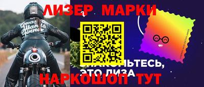 спайс Азнакаево