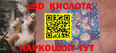 сатива Комсомольск-на-Амуре