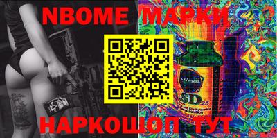 мяу мяу мука Абакан