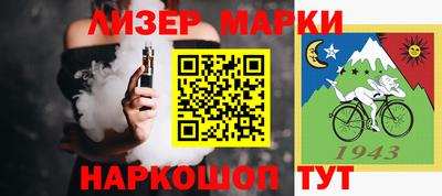 ешки Абинск