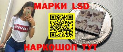 сатива Комсомольск-на-Амуре
