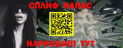 спайс Азнакаево