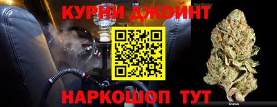 сатива Комсомольск-на-Амуре