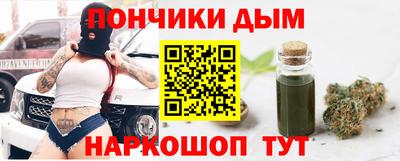 ешки Абинск