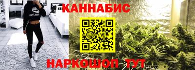 сатива Комсомольск-на-Амуре