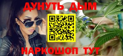 сатива Комсомольск-на-Амуре