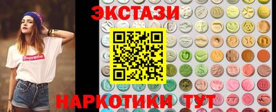 ешки Коммунар