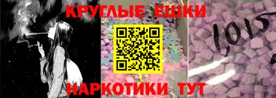 спайс Азнакаево