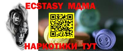 ешки Коммунар