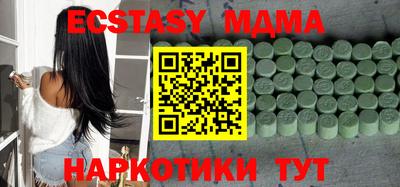 сатива Комсомольск-на-Амуре
