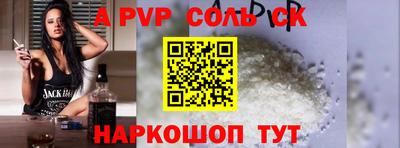 мяу мяу мука Конаково
