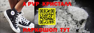сатива Комсомольск-на-Амуре