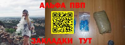 мяу мяу мука Конаково